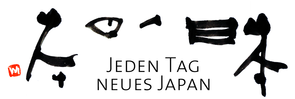 JedenTagneuesJapan-LogoV